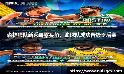 bsports体育