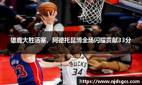 bsports体育