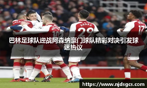 必一体育