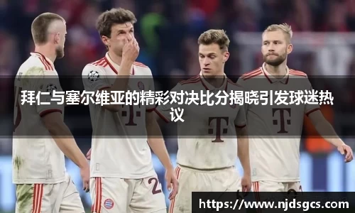 必一运动(B-Sports)官方网站