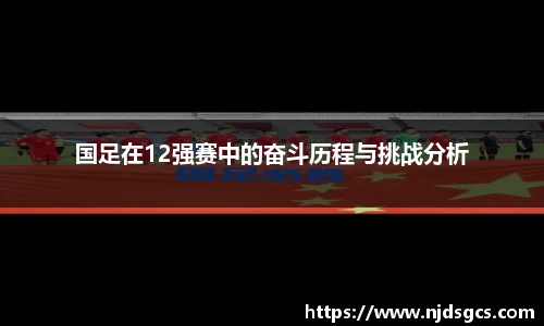 必一运动bsports体育